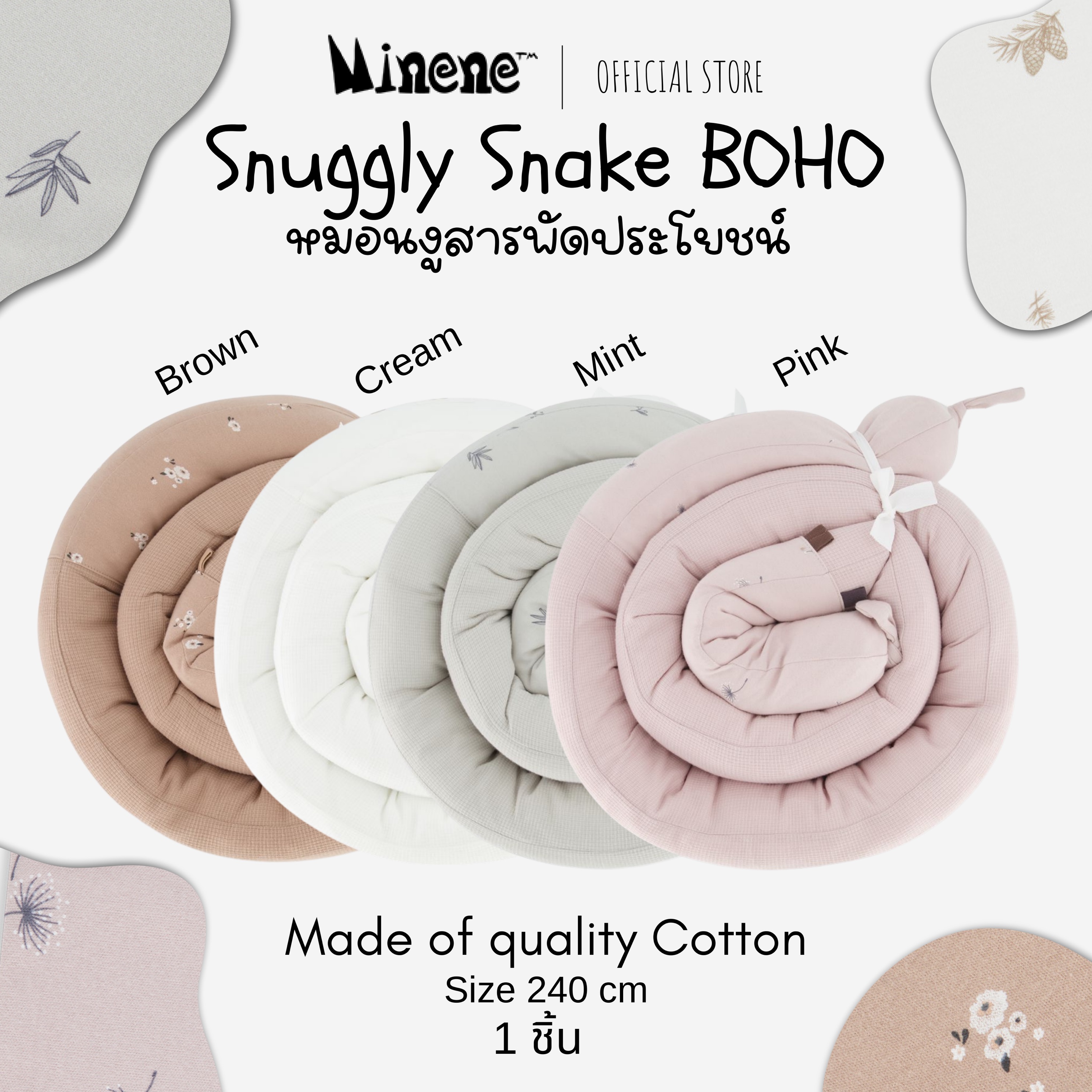Minene Snuggly Snake BOHO (240 cm) ; made from quality cotton ราคา 1,990 บาท*ส่งฟรี