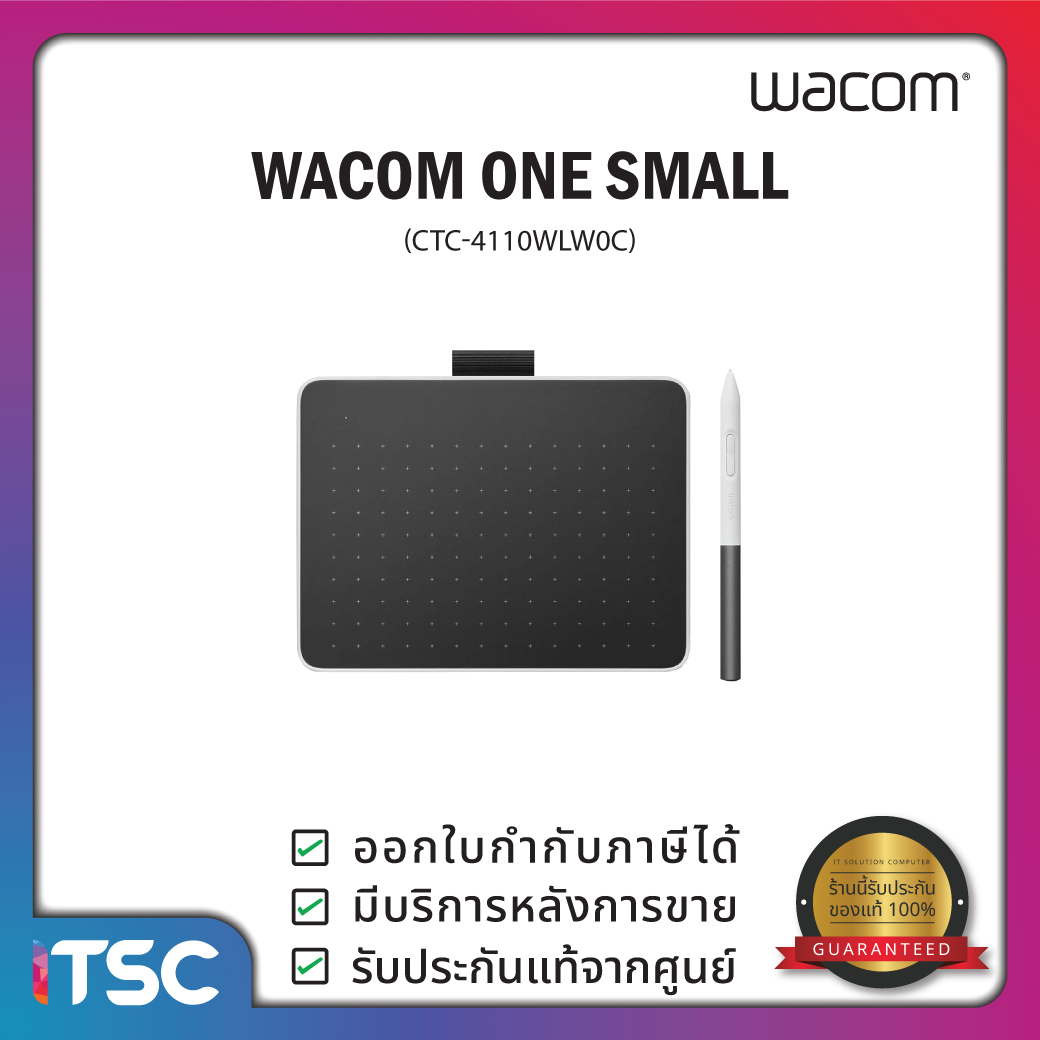 Wacom One Small [Ctc4110Wlw0C] Digital Drawing Pen Mouse - Itsc Online ราคา 3,940 บาท*ส่งฟรี