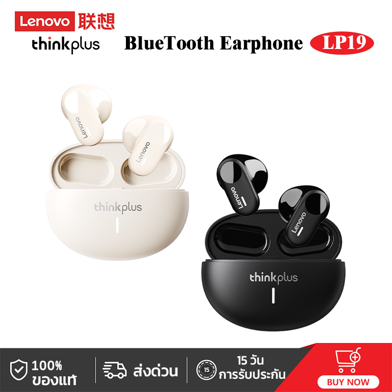 Lenovo LP19 TWS หูฟังบลูทูธไร้สาย HD สเตอริโอ หูฟังบลูทูธไร้สาย Bluetooth 5.3 เล่นเกมส์/ฟังเพลง ไม่ดีเลย์ ราคา 319 บาท*ส่งฟรี