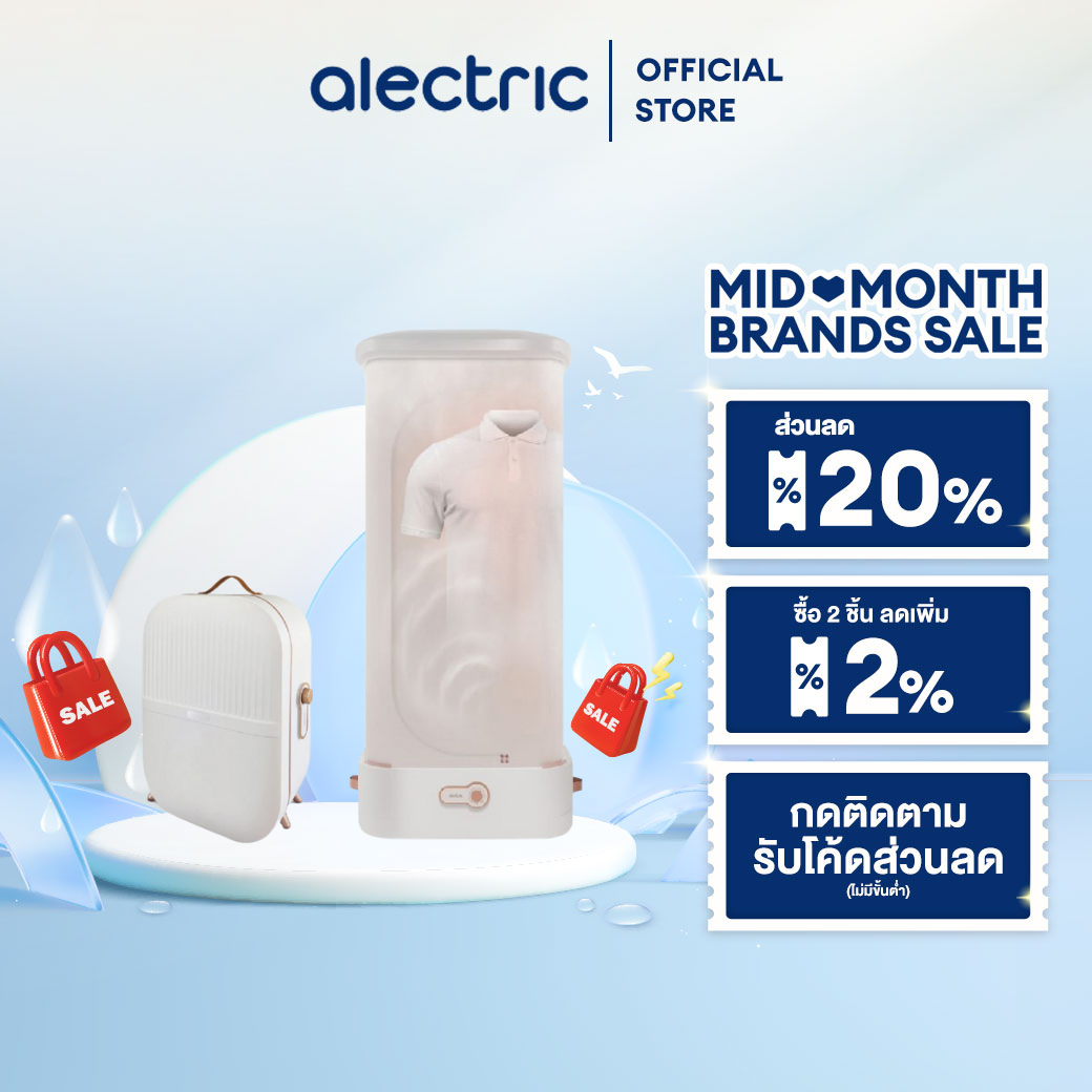 Alectric Portable Automatic Clothes Dryer 800 Watts Model Air1-3 Year Warranty ราคา 2,590 บาท*ส่งฟรี