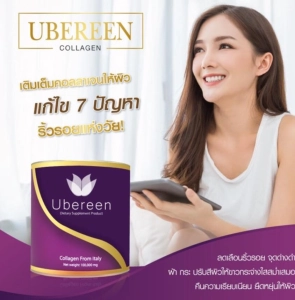 ภาพหน้าปกสินค้าUbereen1กระปุกคอลลาเจนเปปไทผสมไดเปปไทมีวิตามินซีกลูต้า คอลลาเจนเกรดpremuimมาตรฐานยุโรป ปรับผิวสวยทันใจ ไม่ต้องรอนานจัดส่งไว ที่เกี่ยวข้อง