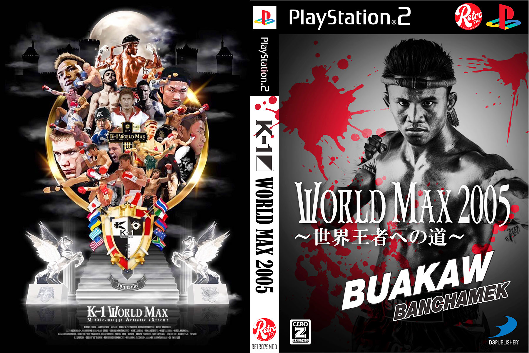 🎮 แผ่นเกมส์ PS2 💿 K-1 World Max 2005 (มีบัวขาว