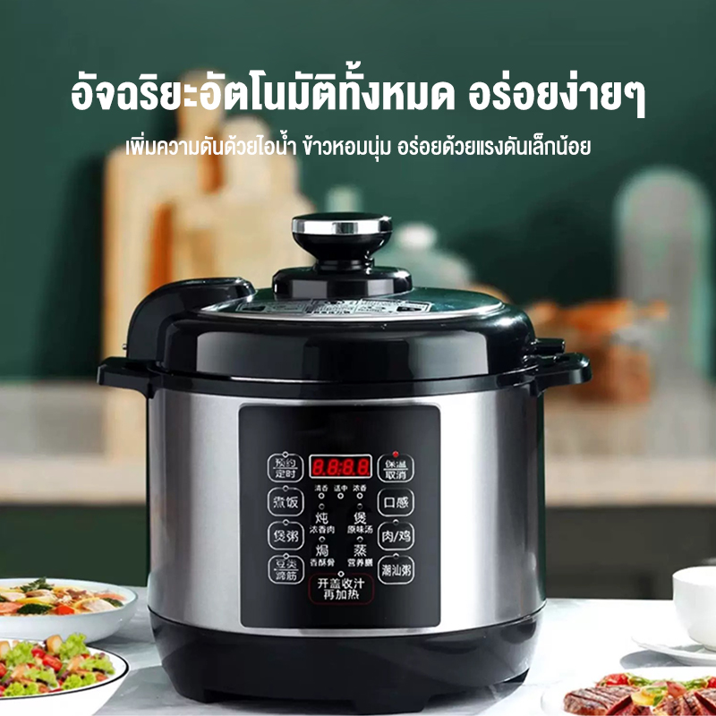 【ใหม่】หม้ออัดแรงดันไฟฟ้า 6 ลิตร หม้ออัดแรงดันไฟฟ้าสูญญากาศ 304 หม้ออัดแรงดันสแตนเลส หม้ออัดแรงดันป้องกันการระเบิด, ความร้อนเร็ว 1200W, หม้ออัดแรงดันไฟฟ้า, หม้ออัดแรงดัน, เหมาะสําหรับการทําอาหารที่บ้าน, หม้อหุงไม่ติดกระทะ ราคา 1,245 บาท*ส่งฟรี