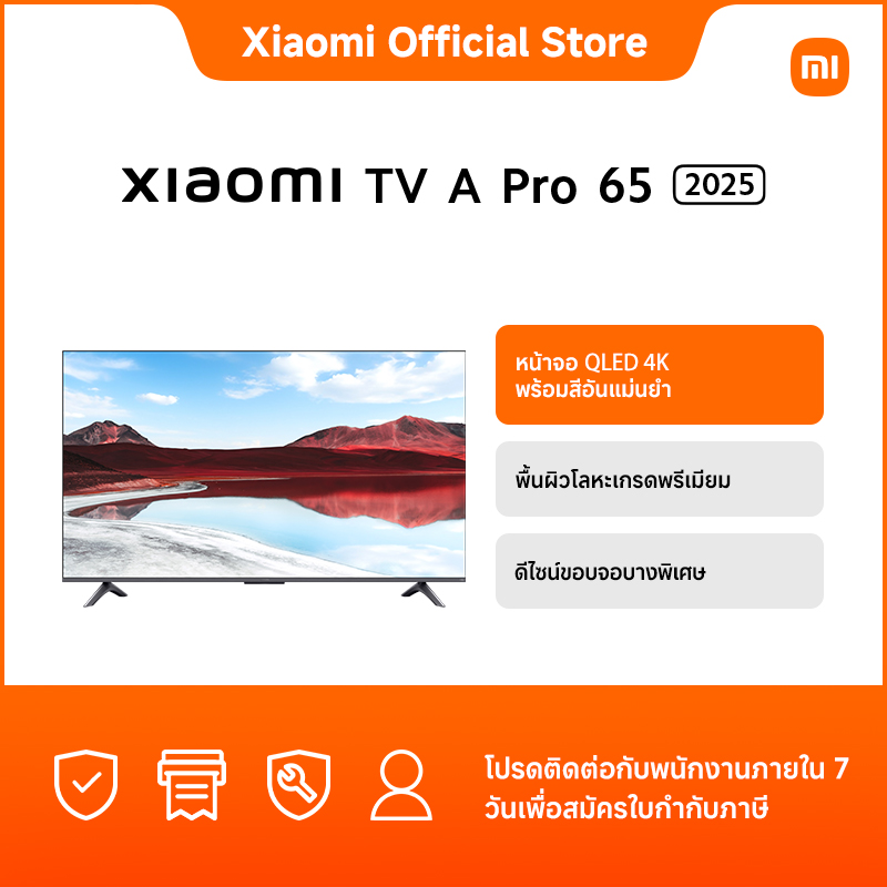 New Arrival Xiaomi TV A Pro 65 2025｜หน้าจอ QLED 4K พร้อมสีอันแม่นยำ｜พื้นผิวโลหะเกรดพรีเมียม｜ดีไซน์ขอบจอบางพิเศษ ราคา 17,990 บาท*ส่งฟรี