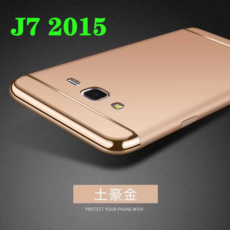 Case Samsung galaxy J7 2015 เคสโทรศัพท์ซัมซุง j7 เคสประกบหัวท้าย เคสประกบ3 ชิ้น เคสกันกระแทก สวยและบางมาก สินค้าใหม