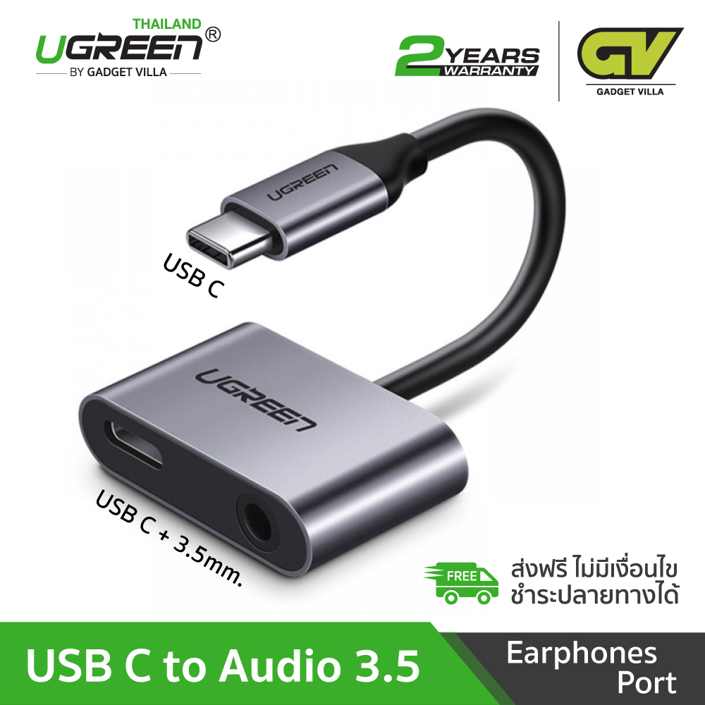 UGREEN USB TYPE C to Audio 3.5 + USB C Female, สาย USB-C สำหรับเพิ่มช่องหูฟัง AUX 3.5มม. และช่องชาร์จ type C ต่อมือถือ ที่ไม่มีช่องหูฟัง USB C to 3.5mm/USB C Cable Adapter รุ่น 50596 for Huawei Mate 10/Mate 10 Pro/P20/P20 Pro Xiaomi Mi 6/Mi 6 X/Mi Note3