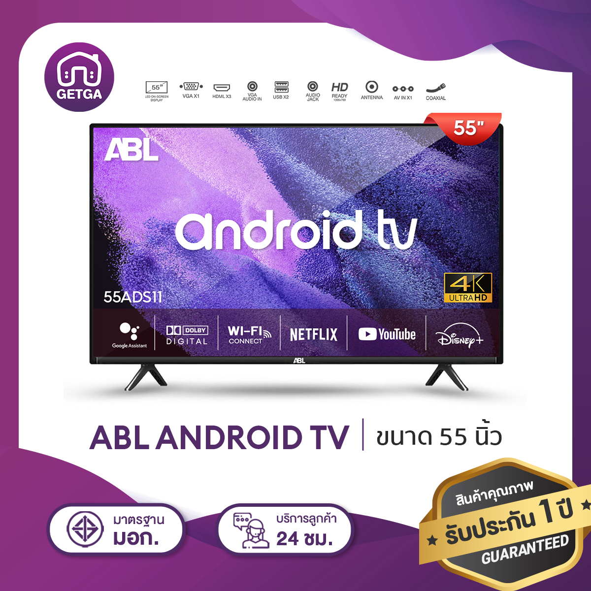 LED TV ทีวี 4K ขนาด 55 นิ้ว ระบบ Android OS 9.0 รับประกันศูนย์ไทย 1 ปี จอภาพ ทีวี4K ภาพคมชัด ทีวีคุณภาพสูง เชื่อมต่อ Wifi ราคาถูก ดีไซน์สวยทันสมั ราคา 9,450 บาท*ส่งฟรี