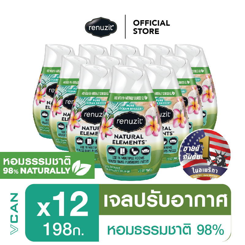 Renuzit Pure Ocean Breeze รีนูซิต เจลปรับอากาศกลิ่นลมทะเลบริสุทธิ์ 198 กรัม (x12ชิ้น) ราคา 899 บาท*ส่งฟรี