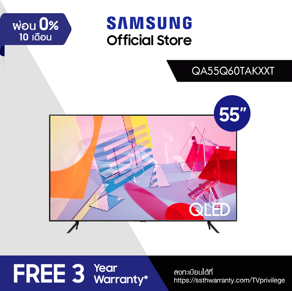 Samsung SMART TV 55" QLED 4K รุ่น QA55Q60TAKXXT (Smart ทีวี 55 นิ้ว)