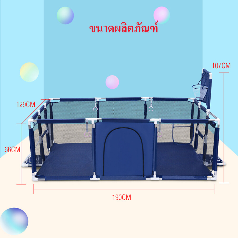 มุมมองเพิ่มเติมของสินค้า Paraclete【ส่งจากกรุงเทพ】(พื้นที่ขนาดใหญ่ 190 ซม. X 120 ซม.) รั้วเกมความปลอดภัยสำหรับเด็กรั้วลูกอุปสรรคเด็กสระว่ายน้ำสนามเด็กเล่นในร่มเกมฟุตบอล คอกกั้นเด็ก/บ้านบอล ครบจบที่เดียว!!