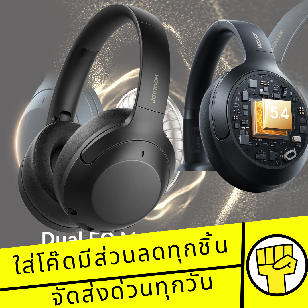 Joyroom JR-JH2 BT5.4 หูฟังบลูทูธครอบหู ANC ตัดเสียงรบกวน ใช้ได้ต่อเนื่อง 100H (แท้100%) ราคา 960 บาท*ส่งฟรี
