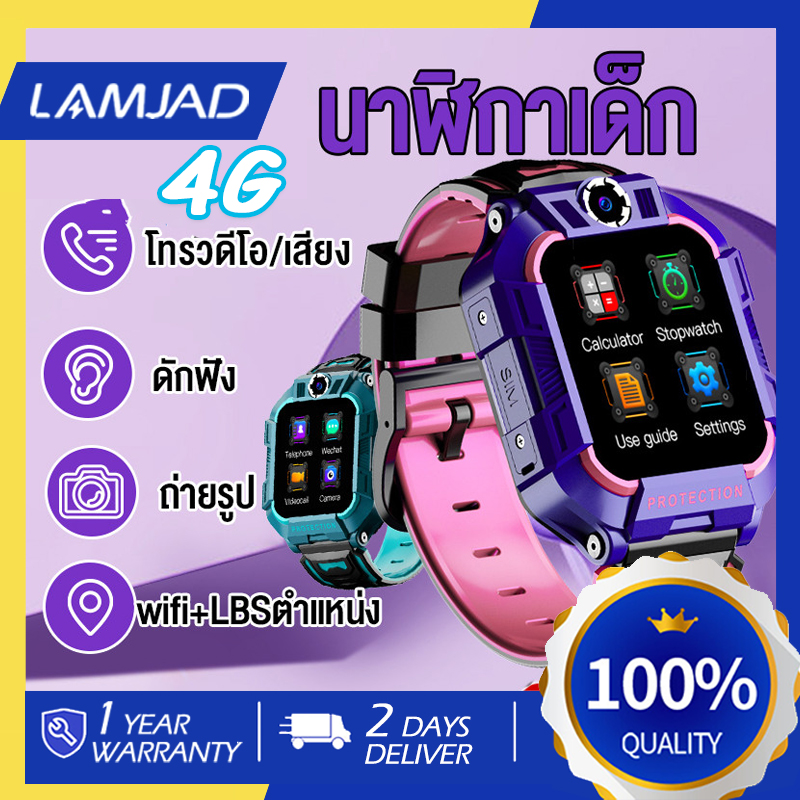 💖พร้อมส่งนาฬิกา imo เด็กกันน้ำ💖 นาฬิกา imo z6 ของแท้ นาฬิกาเด็ก imoowatch นาฬิกา imo เด็กของแท้ นาฬิกาเด็กผู้ชาย นาฬิกาเด็กผู้หญิง ราคา 1,253 บาท*ส่งฟรี