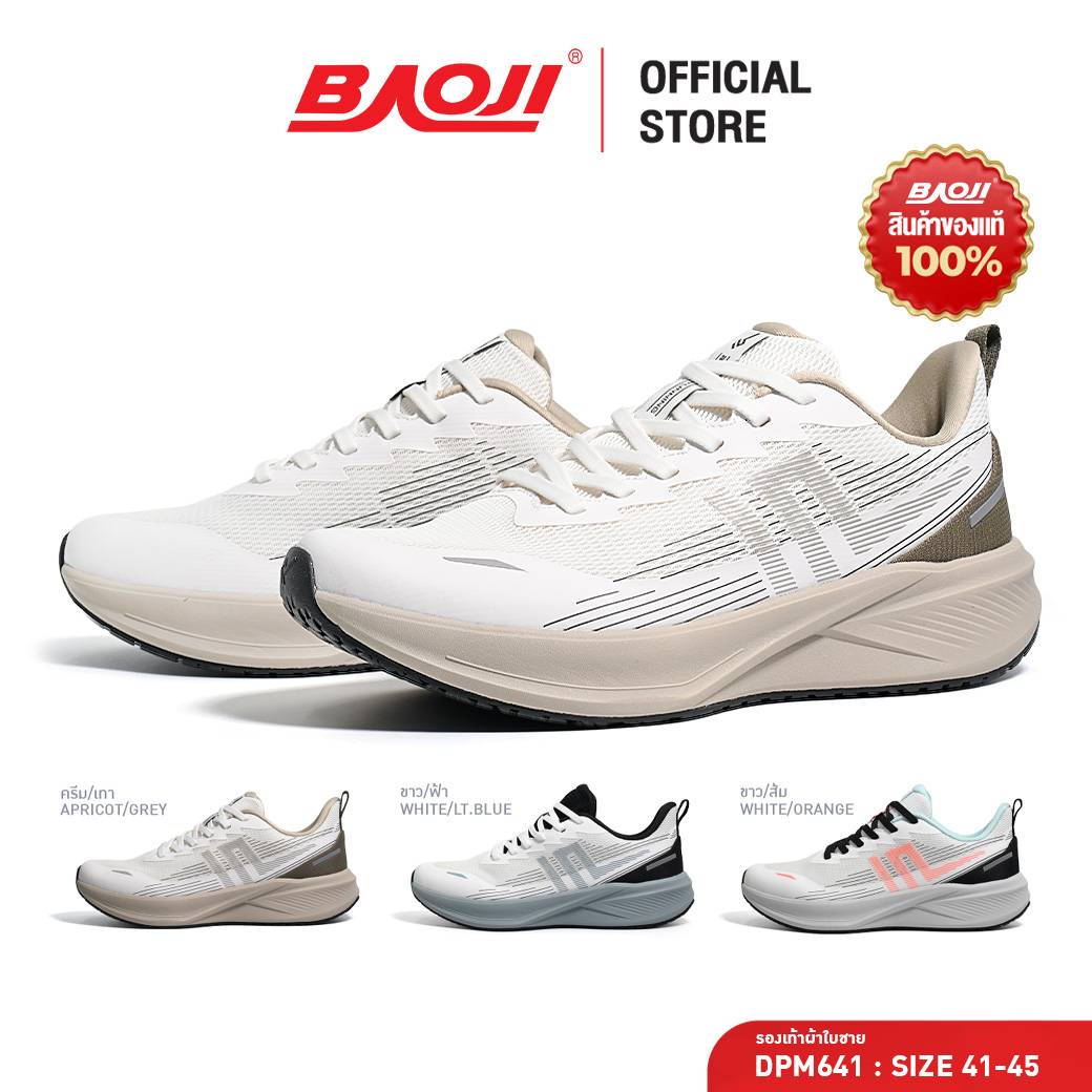 Baoji Baoji Sneakers, Men's Running Shoes, Model Dpm641 ราคา 1,303 บาท*ส่งฟรี