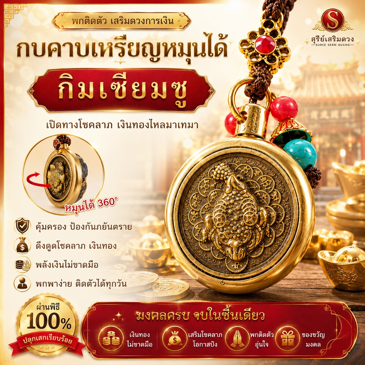 The Coin-Spinning Frog Can Rotate. Gimseumsu. ⛩ Passed the Ceremony 💯 3-Legged Frog of Heaven, Money-Calling Frog, Produces Money to Alleviate Misfortune. Windmill That Attracts Wealth. Zodiac Year Keychain # Frog Holding Coins # 3-Legged Frog # Toad Hol