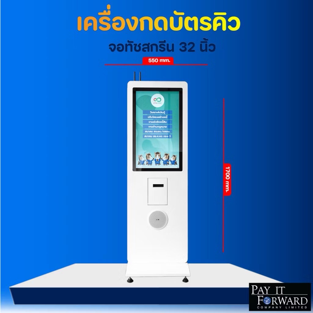 จอแสดงราคาและโฆษณาประชาสัมพันธ์ PIF TAG PRICE & ADVERT 10.1 นิ้ว Digital Signage วางโฆษณาหน้าร้านอาหาร เครื่องสำอาง เชลฟ ราคา  169,000 บาท*ส่งฟรี