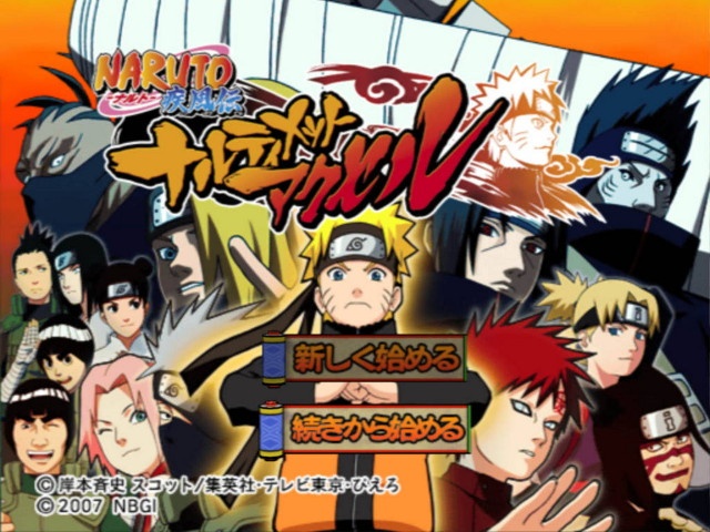 Ps2 แผ่น Naruto Shippuden Narutimate Accel นารูโตะ PlayStation2⚡ส่งไว⚡ ราคา  53 บาท*ส่งฟรี