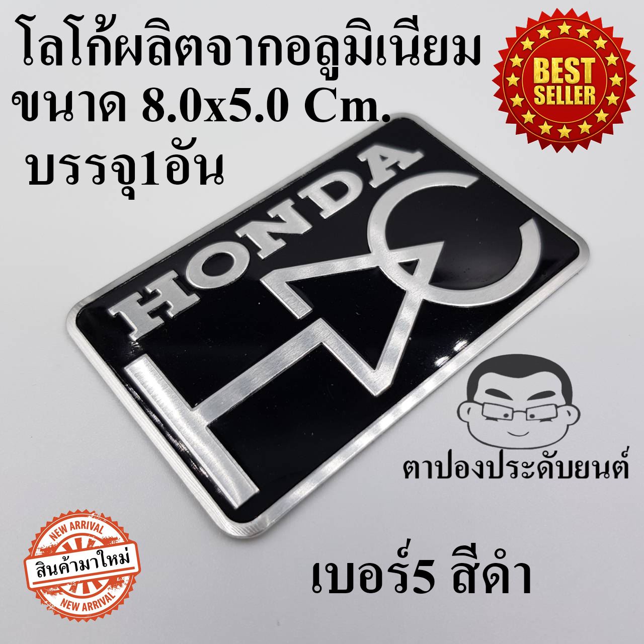 โลโก้ ฮอนด้า วัสดุอลูมิเนียมบางบรรจุ 1อัน HONDA CITY JAZZ BRIO AMAZE BRV MOBILIO CRV CIVIC ACCORD VTEC FIT HRV TypeR MUGEN ราคา 159 บาท*ส่งฟรี