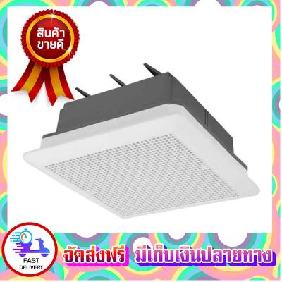 ทุบราคา!!! พัดลมดูดอากาศ พัดลมระบายอากาศ ติดเพดาน HATARI HE-VC20M1(G) 20 cm ขาวงาช้าง ตัวดูดอากาศ ที่ดูดอากาศ พัดลมดูด ตัวระบายอากาศ ที่ระบายอากาศ เครื่องดูดอากาศ Ventilators ขายดี จัดส่งฟรี ของแท้100% ราคาถูก