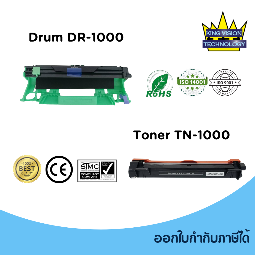 หมึก - ดรัม สำหรับปริ้นเตอร์เลเซอร์ขาว-ดำ เทียบเท่า รับประกัน 6 เดือน ราคา 199 บาท*ส่งฟรี