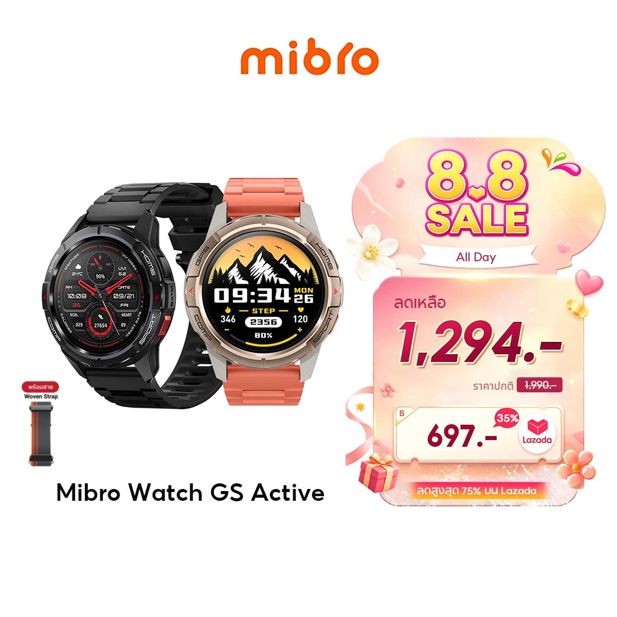 Mibro Watch Gs Active Smartwatch with Built-In Gps, 5Atm Waterproof, Amoled 60Hz Display, 1000Nit Brightness. ราคา 1,990 บาท*ส่งฟรี