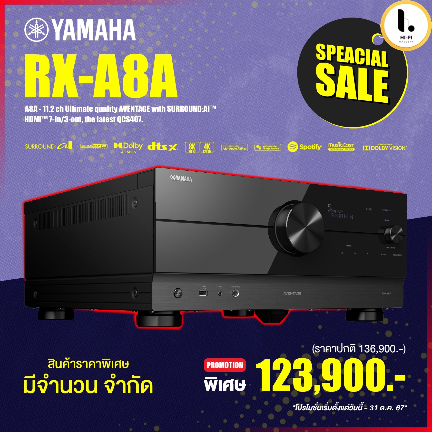 YAMAHA RX-A8A AVENTAGE 11.2-Channel AV Receiver ราคา 123,000 บาท*ส่งฟรี