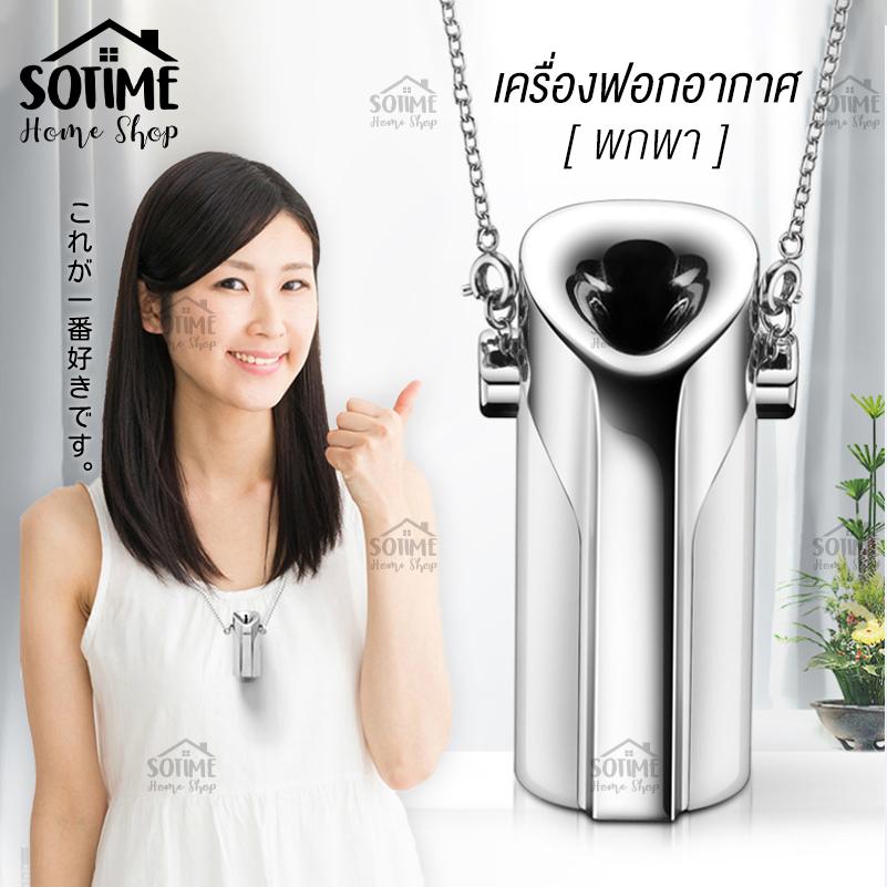 home shop สำหรับ PM2.5 สวมใส่แบบพกพาเครื่องฟอกอากาศเครื่องกำจัดไฟฟ้าสถิต Mini USB ตัวฟอกอากาศเครื่องกำเนิดไอออนลบ Anion ฝุ่นละอองเกสรไรควันโอโซน