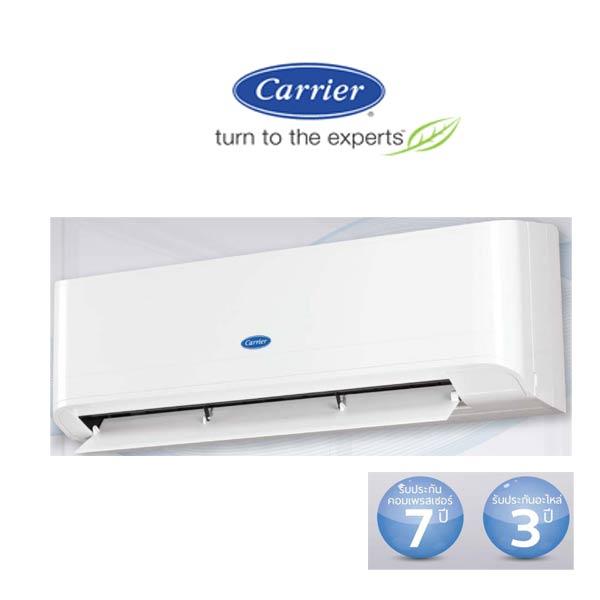 แอร์ผนัง CARRIER รุ่น EVEREST ขนาด 24200 BTU เบอร์ 5