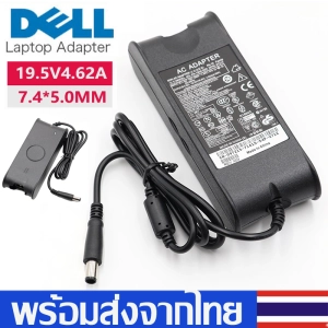 ภาพหน้าปกสินค้าDell Adapterอะแดปเตอ19.5V4.62A หัวขนาด7.4x5.0mmสายชาร์จโน๊ตบุ๊คDell Notebook Adapter Chargerหัวเข็ม (Black)B40 ที่เกี่ยวข้อง