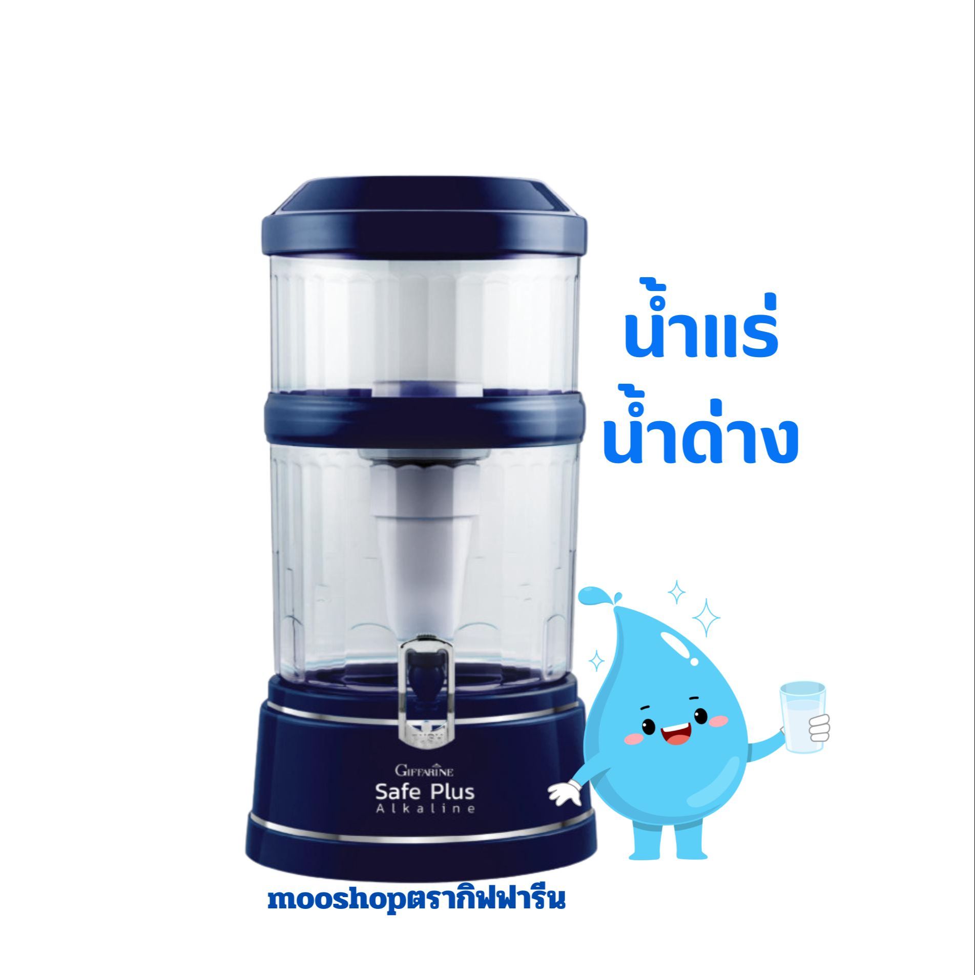 Giffarine alkaline water filter, PH8 alkaline water filter genuine, fast delivery ราคา 9,000 บาท*ส่งฟรี