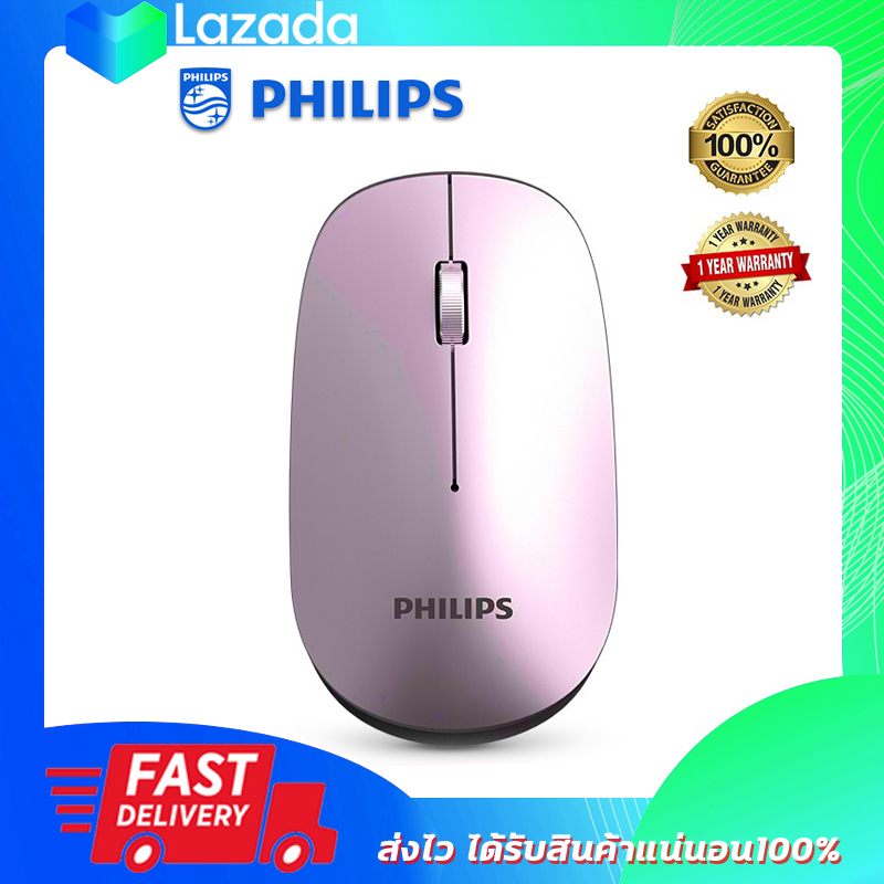 เมาส์ไร้สาย PHILIPS Wireless Mouse M305 (SPK7305)
