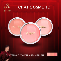 ปัดแก้มครีมบลัช CHAT Magic Powder Cream Blush