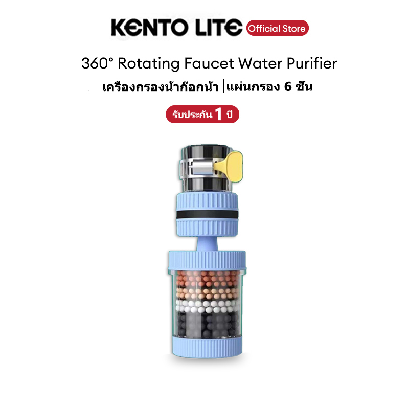KENTO LITE Faucet Filter Splash Proof 360 Degrees Rotatable Retractable Faucet Extender Universal Kitchen Filter Water Purifier ราคา 39 บาท*ส่งฟรี