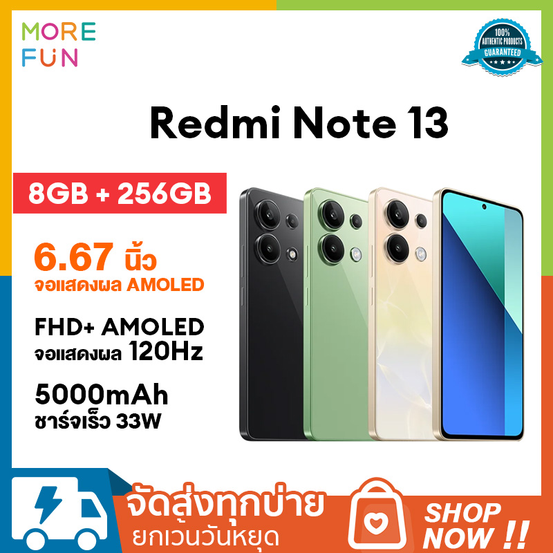 Redmi Note 13 (8/256GB) เครื่องแท้ รับประกัน 15 เดือน กล้อง 3 ตัว 108MP จอแสดงผล 120Hz AMOLED ราคา 6,999 บาท*ส่งฟรี