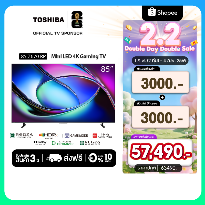Toshiba TV 85Z670RP ทีวี 85 นิ้ว Mini-LED 144Hz 4K Game Mode Ultra HD VIDAA HDR10+ Quantum Dot Far Field Voice control smart TV ราคา 63,490 บาท*ส่งฟรี