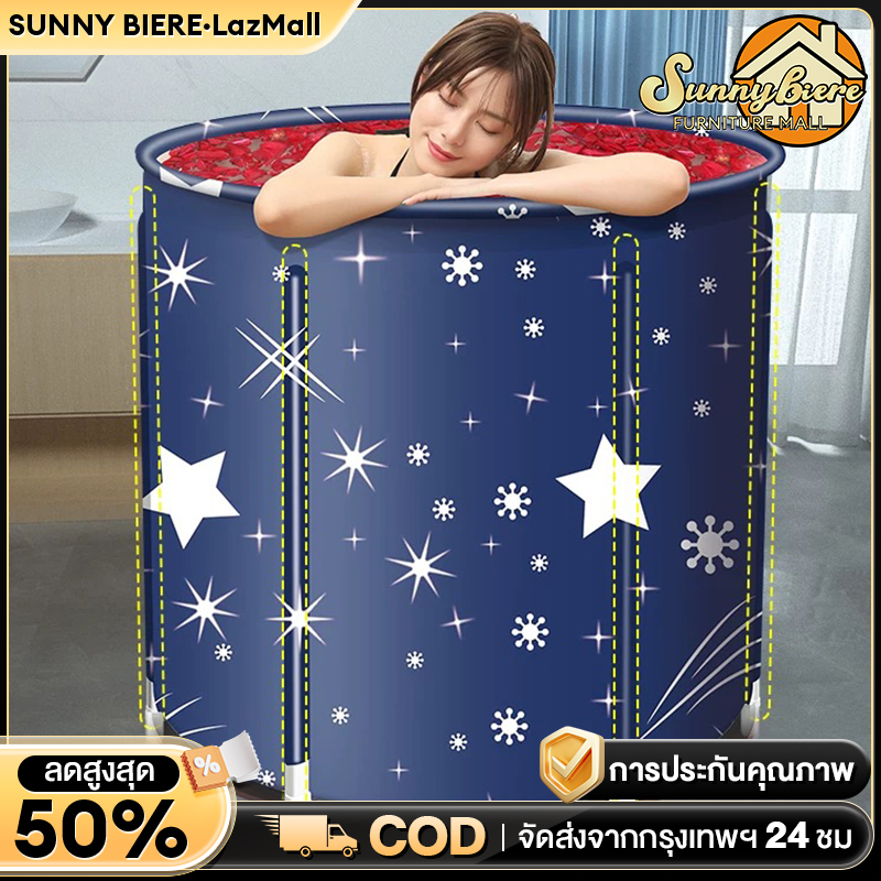 SUNNY อ่างอาบน้ำ อ่างอาบน้ำพับได้ วัสดุป้องกันอุณหภูมิ 6 ชั้น อ่างพับได้ผู้ใหญ่ อ่างแช่น้ำสำหรับผู้ใหญ่/เด็กพับได้ ฟรีเบาะพนักพิง ราคา 284 บาท*ส่งฟรี