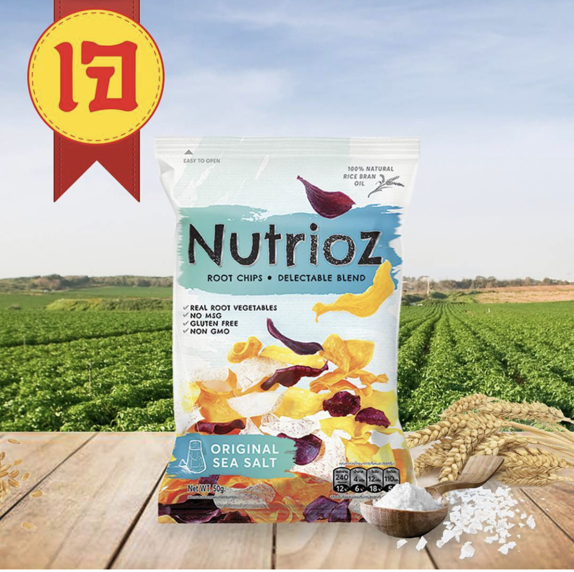 NUTRIOZ Mixed Root Chips 50 G. Healthy Snacks for everyone. ราคา 49 บาท*ส่งฟรี