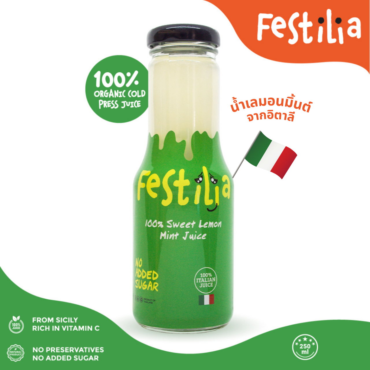 FESTILIA100% SWEET LEMON MINT Juice 1 BTL - 250 ML ราคา 85 บาท*ส่งฟรี