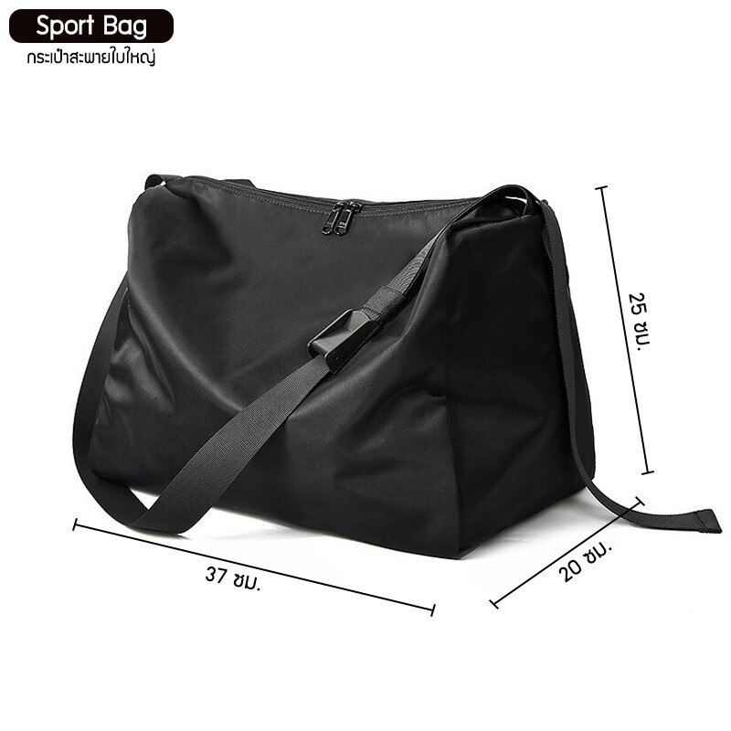ภาพประกอบของ N1994-Sport Bag กระเป๋าสะพายใบใหญ่ จุของเยอะ ผ้าไนล่อนกันน้ำ สำหรับฟิตเนส เดินทาง