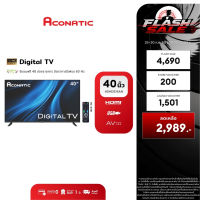 Aconatic LED Digital TV HD แอลอีดี ดิจิตอลทีวี ขนาด 40 นิ้ว รุ่น 40HD514AN มีกล่องดิจิตอลในตัว (รับประกัน 1 ปี)