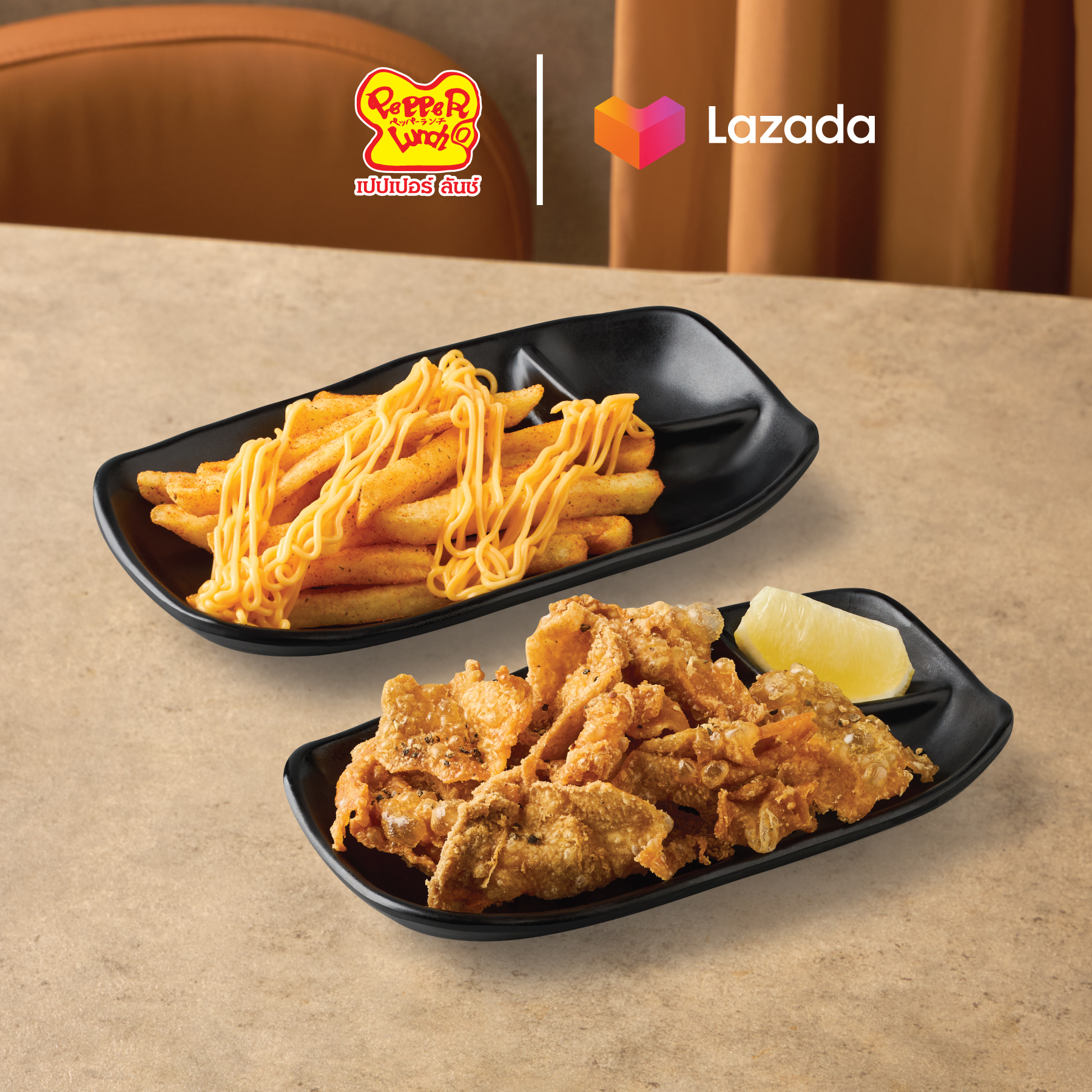 [E-Voucher] Pepper Lunch - Crispy Chicken Skin (Size S) + Bbq Cheese French Fries (Size S) / Pepper Lunch - Crispy Chicken Skin (Size S) + Bbq Cheese French Fries (Size S) (for Consumption at the Restaurant Only) ราคา 90 บาท*ส่งฟรี