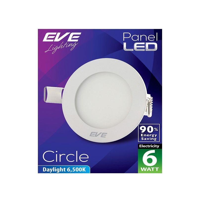 EVE LIGHTING โคมไฟดาวน์ไลท์หน้ากลม LED รุ่น PANEL LIGHT 6W DL RD ขนาด 3.5 นิ้ว สีขาว Downlight EVE LIGHTING โคมไฟดาวน์ไลท์หน้ากลม LED รุ่น PANEL LIGHT 6W DL RD ขนาด 3.5 นิ้ว สีขาว Downlight