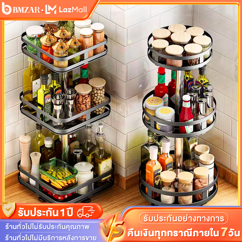 BMZAR ชั้นวางเครื่องปรุง 1/2/3ชั้น ชั้นวางเครื่องปรุงในครัว หมุนได้ 360° รอบ/สี่เหลี่ยม สีดำ กันน้ำ กันสนิม ชั้นวางของอเนกประสงค์ ราคา 206 บาท*ส่งฟรี
