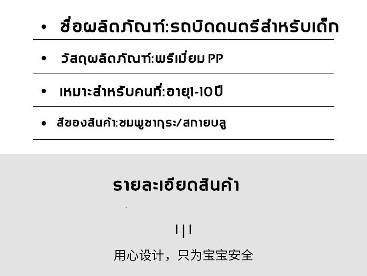 มุมมองเพิ่มเติมของสินค้า FUBEICHI รถบิดเด็ก  ล้อแฟลชเงียบ   เล่นเพลงได้  ผู้ใหญ่นั่งได้  รับน้ำหนักสูงถึง200กก.（ของเล่น รถเด็กนั่งได้  รถของเล่นเด็กนั่งได้  รถขาไถ รถขาไถเด็ก ดุ๊กดิ๊กขาไถ รถดุ๊กดิ๊กขาไถ รถของเล่น รถดุ๊กดิ๊ก รถขาไถเด็กเล็ก รถดุ๊กดิ๊กแท้ ）