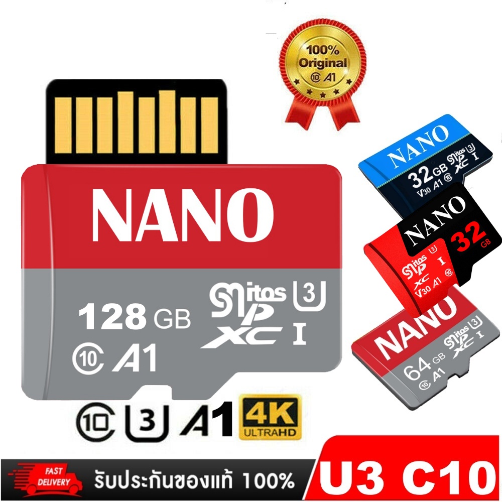 ⚡️ ⚡️ Nanotech Micro Sd Card Class10 U3 8Gb,16Gb,32Gb,64Gb,128Gb ⚡️ ⚡️ Memory Card, Wireless Cctv Camera, Ip Camera, Action Camera Car Camera ราคา 200 บาท*ส่งฟรี