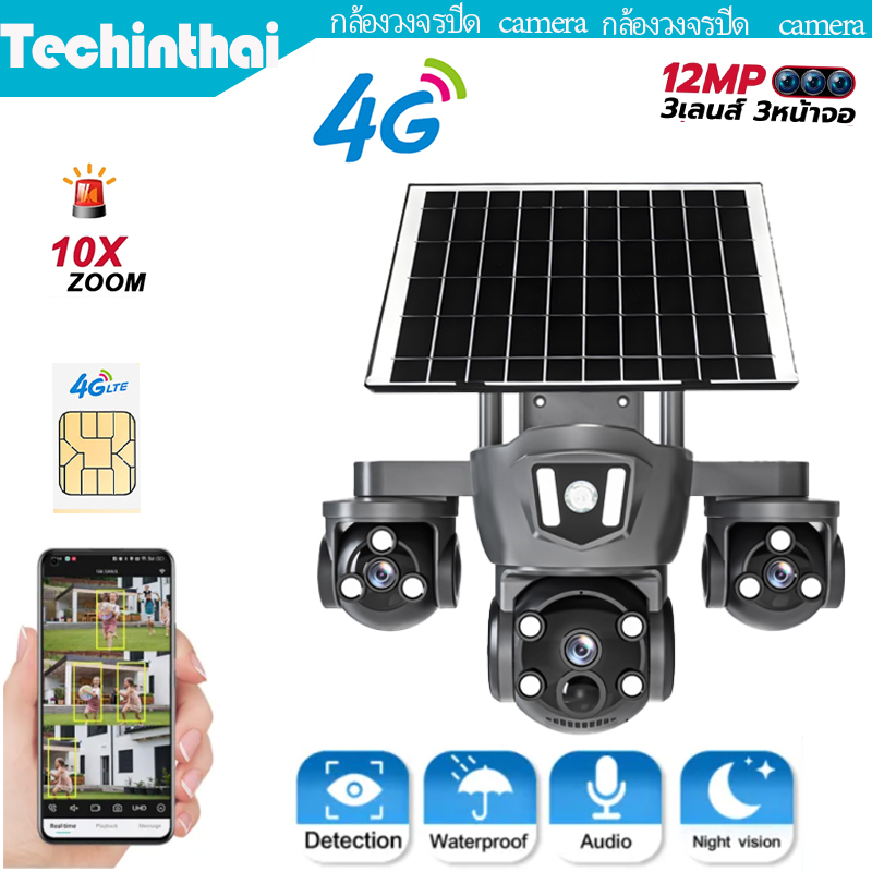 Ready to Ship 4G-5Gwifi Camera 12Mp 6K31Led Solar Cell Outdoor Waterproof Motion Detect Color Night Vision Two-Way Audio Cctv Camera with Sim-Wifi, Solar Cell, 12 Million Pixel Resolution. Camera with 3 Lenses, 3 Screens,