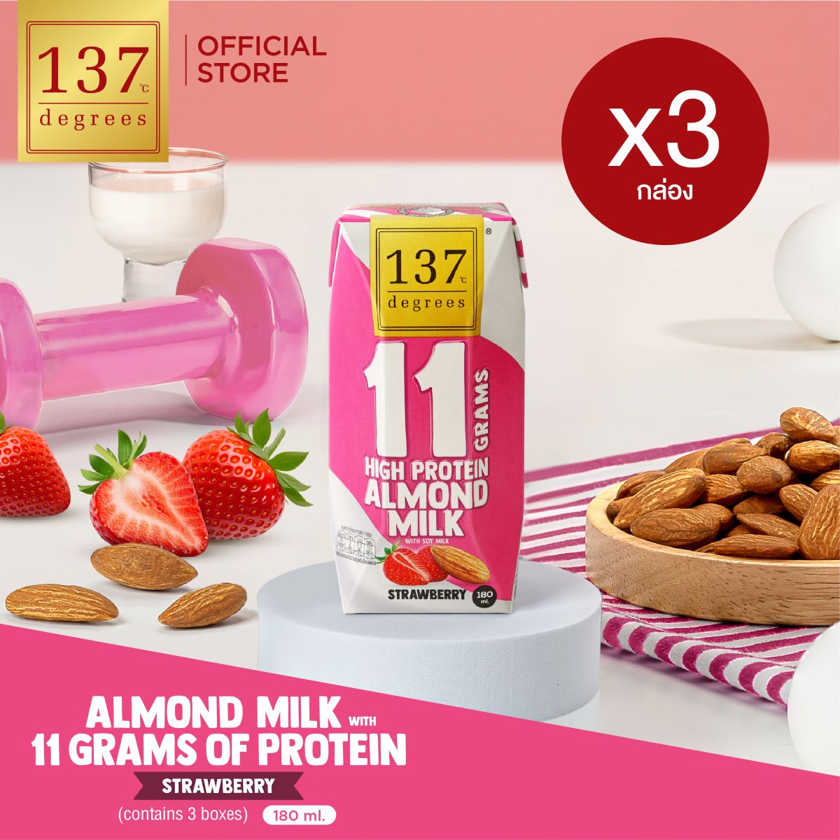 (Pack of 3) 137 Degrees Almond Milk Mixed with Soy Milk, High in Protein, Strawberry Formula, 180ml X 3 Boxes. ราคา 86 บาท*ส่งฟรี