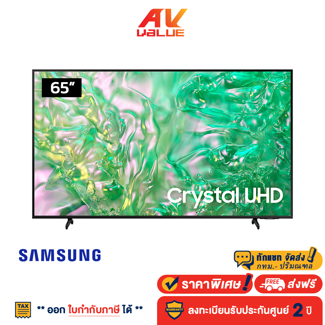Samsung 65DU8100 Crystal UHD DU8100 4K Tizen OS Smart TV (2024) ทีวี 65 นิ้ว - ยี่ห้อ Samsung ราคา 19,990 บาท*ส่งฟรี