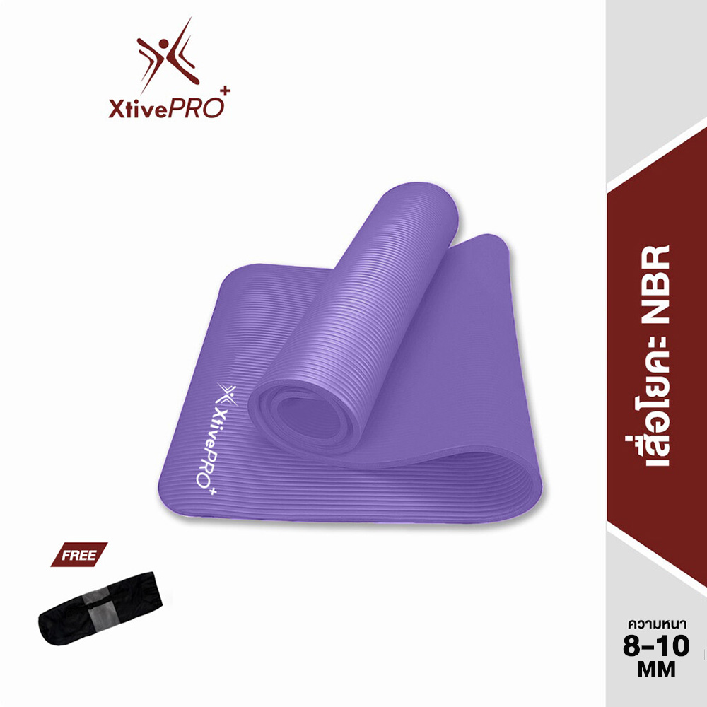 XtivePRO เสื่อโยคะ หนา 8-10 มิล ขนาด 61x183 cm คืนตัวเร็ว ไม่ฉีกขาดง่าย เสื่อออกกําลังกาย แผ่นรองโยคะ ราคา 149 บาท*ส่งฟรี
