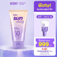 Deesay : Sun Day Tone Up Body Serum SPF50 PA+++