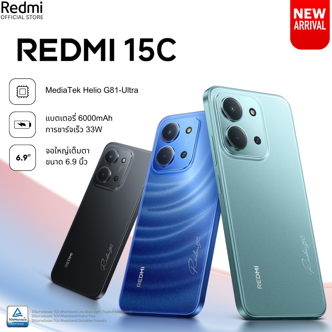 (New) Xiaomi Redmi 15C 4g 6+128Gb / 8+256Gb Capacity, 6000Mah Battery for All-Day Use, 6.9-Inch Large Screen, 33W Fast Charging, 50Mp Dual Ai Camera for Clear Photography. ราคา 2,949 บาท*ส่งฟรี